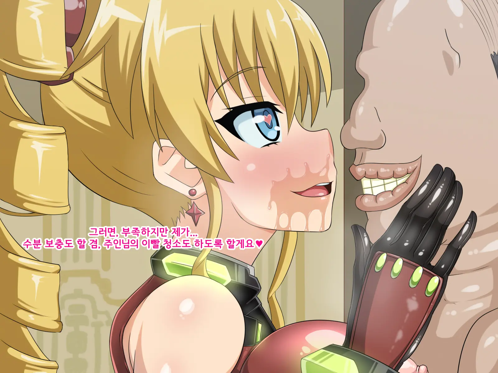 Kininatteita Onnanoko Ga, Itsunomanika Kimobuta Otoko No Ochinpo Ana Ni Tsukuri Kaerareteita Onnanoko No Ohanashi ~Kedakaki Ikusa Hime No Mahiro Hen~ | 어느샌가 여자아이가 기분 나쁜 돼지의 자지구멍이 되어버린 이야기 ~고귀한 전희의 말로~